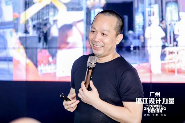 天湘板业参与湛江设计力量《设计公司品牌定位》公益大讲堂活动