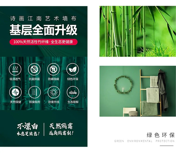 诗画江南墙布：偷偷告诉你，家的鲜活秘密