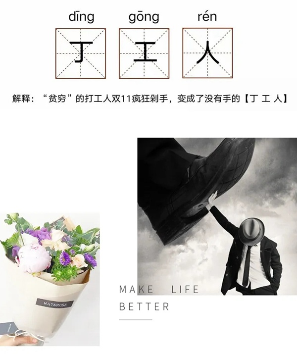 诗画江南墙布：如何让“打工人”的家装变得便捷轻松？