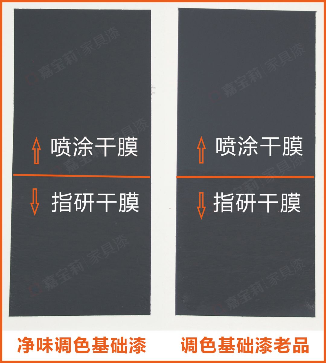 嘉宝莉家具漆 | 我们和“爆款家具”之间差的不仅是颜值