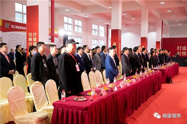 锦盛墙饰上市启动暨十周年庆典活动圆满落幕 锦盛墙饰上市启动暨十周年庆典活动圆满落幕
