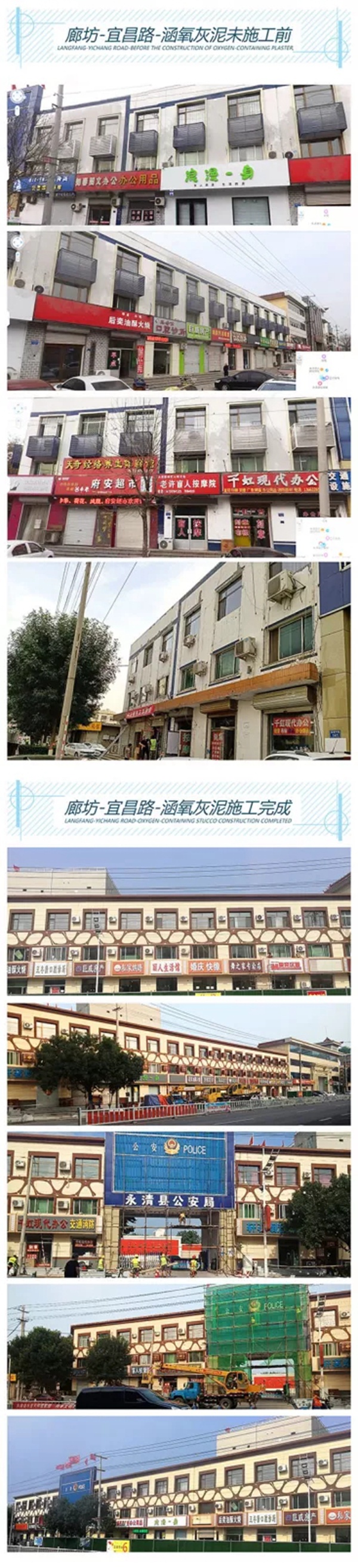 涵氧爱丁堡灰泥PK真石漆