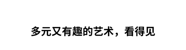 AI家居:2020广州设计周“双十一”看点来袭 AI家居:2020广州设计周“双十一”看点来袭