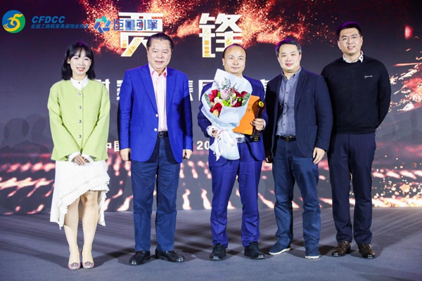 以攀登精神赋能企业发展，华耐家居董事长贾锋荣获“第五届中国家居业名人堂”当选人