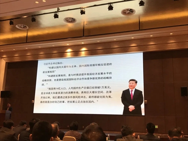 中国有色加工协会新一届理事会胜利召开，新河铝材连任副理事长单位