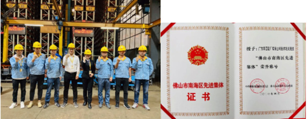 华昌铝业获“2020中国建材企业200强”