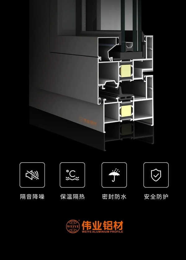 伟家业门窗：你家门窗保暖吗？