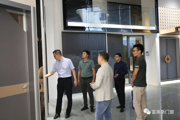 坚朗集团高层到访富奥斯总部参观交流