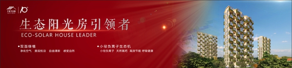 让生活充满阳光·叶阳十周年感恩盛典11月18日正式开启