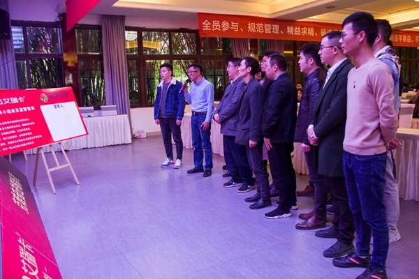 艾瑞卡全屋定制家居后台升级誓师大会隆重召开 艾瑞卡全屋定制家居后台升级誓师大会隆重召开