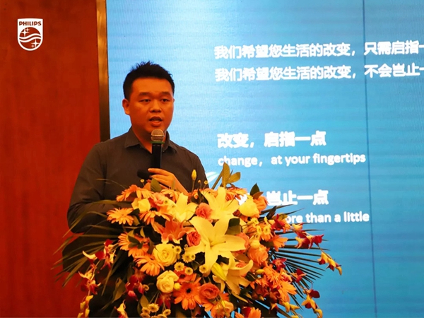 2020飞利浦招商加盟峰会四川站顺利召开 2020飞利浦招商加盟峰会四川站顺利召开