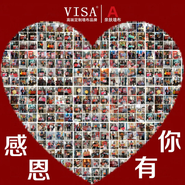 VISA高端定制软装 :感恩节抽奖活动暨抖音首秀圆满成功