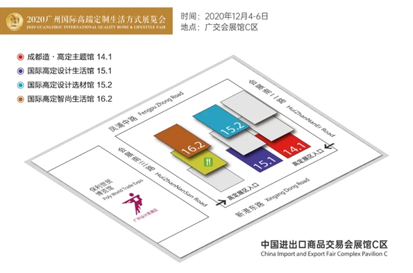 首届高定展剧透来了 ——专业、专注、更注重实效!