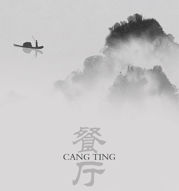 莫干山全屋定制抱朴系列 莫干山全屋定制抱朴系列