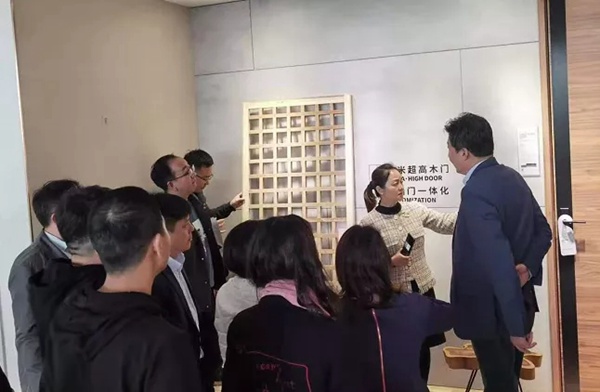 圣象地门墙一体化解决方案项目第四次会议圆满召开