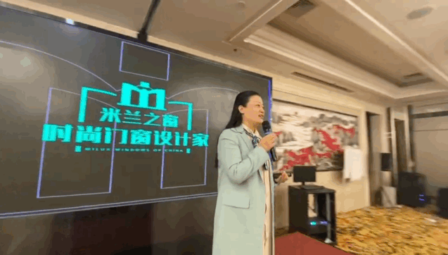 米兰之窗2020经销商特训营圆满收官