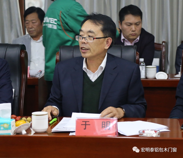 “青岛市即墨区建筑业协会工作例会” 在宏明泰门窗总部隆重举行！