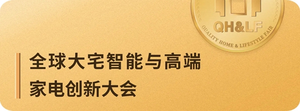 首届高定展剧透来了 ——专业、专注、更注重实效! 首届高定展剧透来了 ——专业、专注、更注重实效!