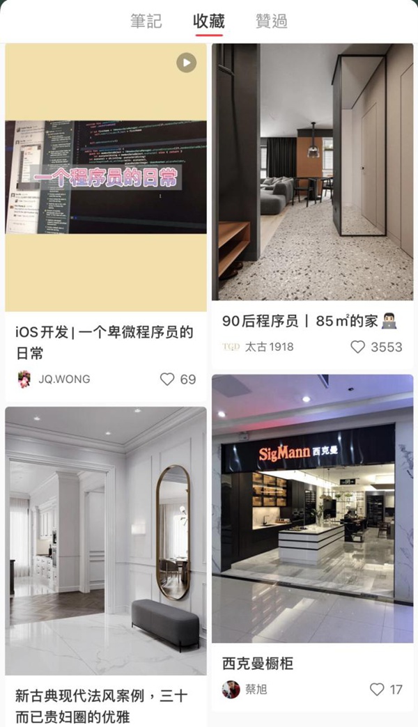 SigMann西克曼：收藏夹就是当代人对家居的要求吗？