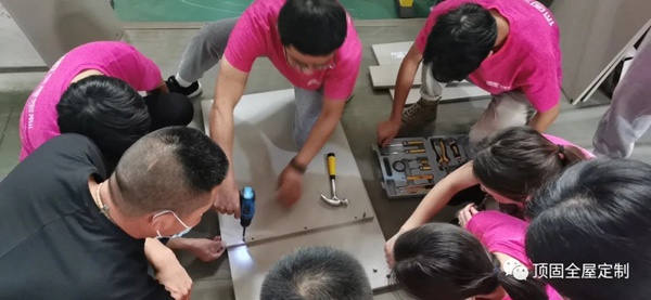 顶固全屋定制学院终端赋能之总部系统班【 第五期&第六期】
