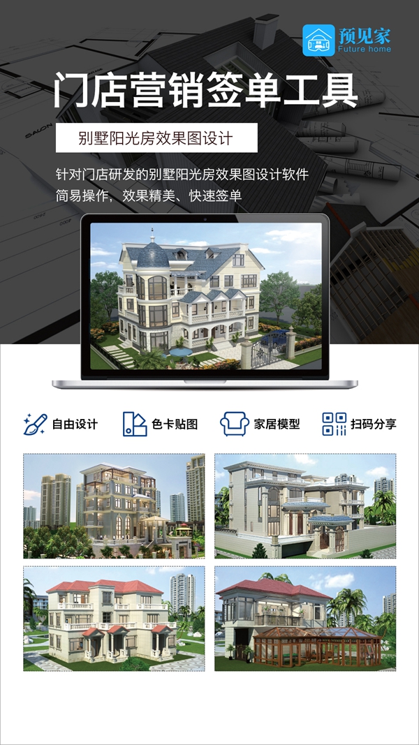 新品专刊新产品|杜特门窗软件：以技术推动行业进步