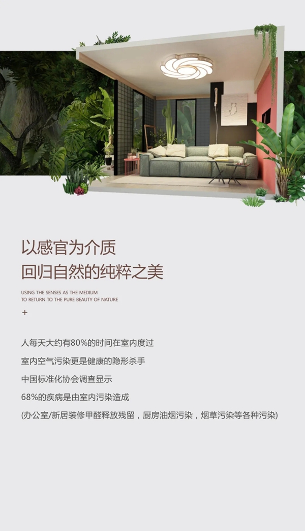 鼎尚空间全屋定制家居：家居0甲醛攻略，从源头隔绝甲醛危害