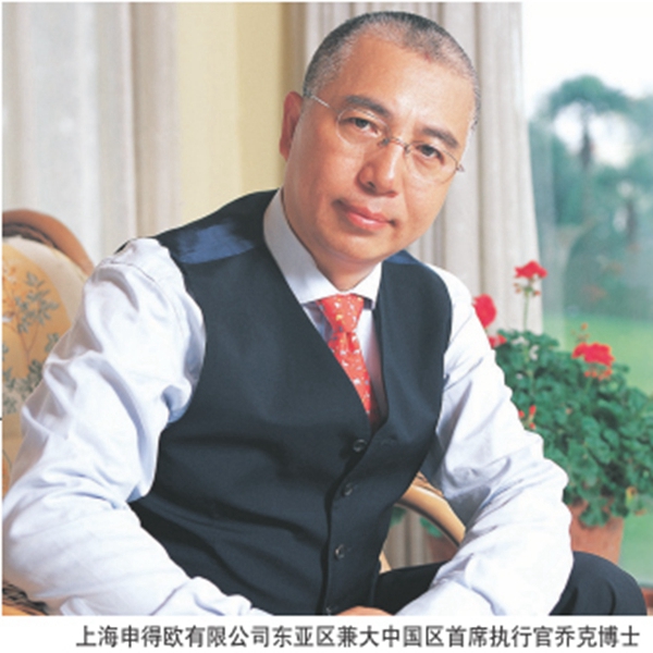 新品专刊新主张|sto申得欧乔克博士观点分享