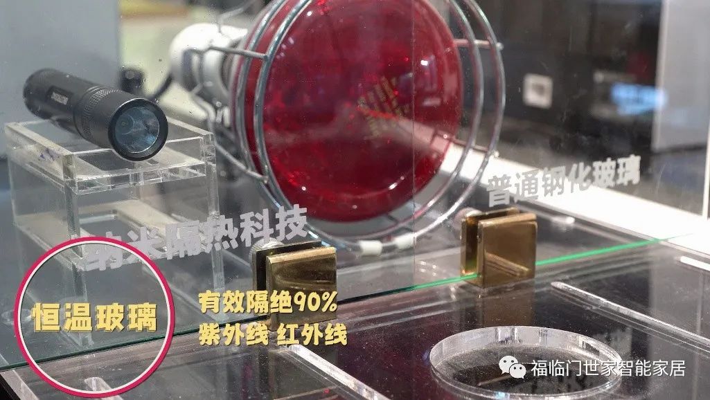 福临门世家梁晓东 | 以恒温健康定义门窗高标准 用优质产品传递家居幸福