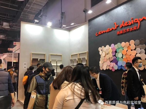 设计上海2020|西慕质感与色彩实验室带您走进材料的世界