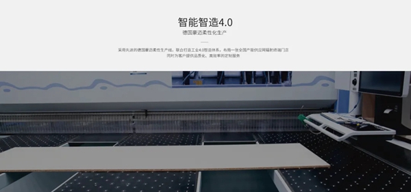 美尼美快装定制：这才是家装未来赚钱的样子