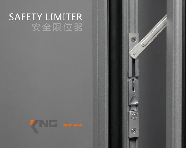  KNG科能新品发布：再次升级的平开安全限位器