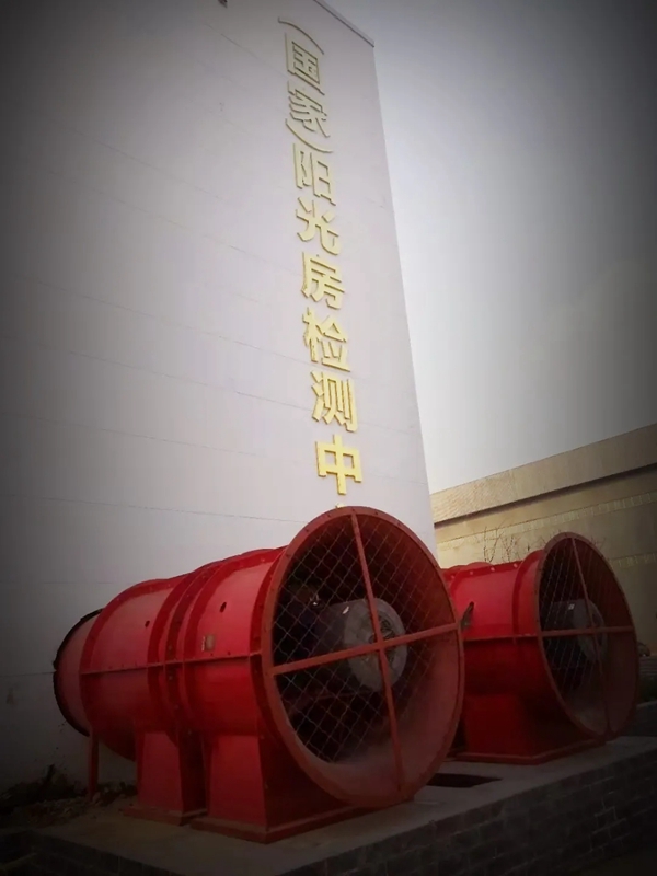 全国首家建筑工业阳光房设计研究院正式成立！