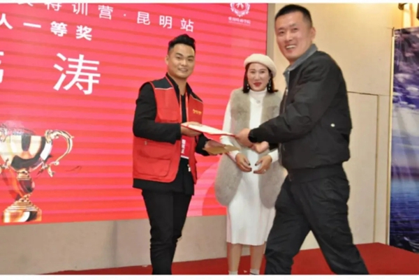 爱漫时精英店长特训营昆明站圆满落幕