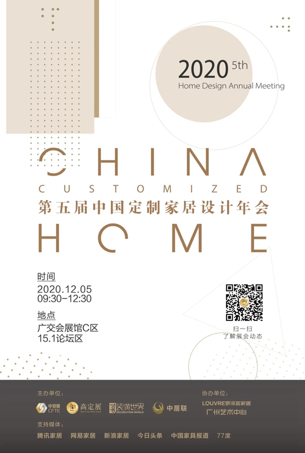 首届高定展剧透来了 ——专业、专注、更注重实效! 首届高定展剧透来了 ——专业、专注、更注重实效!