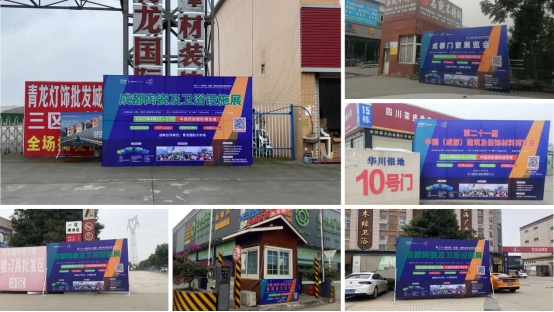 精准观众邀约，搭建高效平台，2021中国·成都建博会邀您明年4月共聚行业盛会