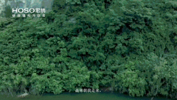 宏绣墙布：如何装修出依山傍水的豪宅范？