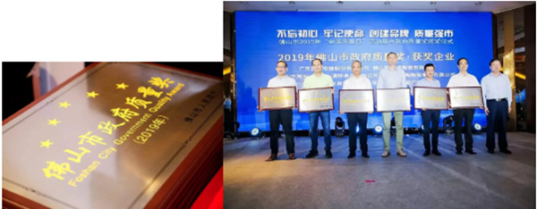 华昌铝业获“2020中国建材企业200强”