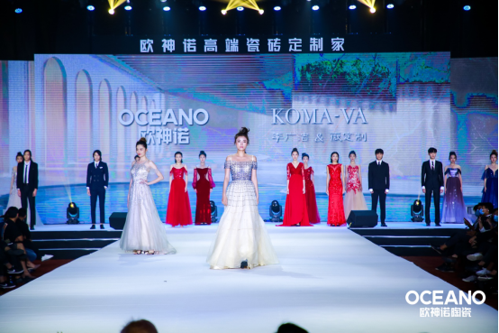 “潮设计·启未来” | 欧神诺发布五大新品,TOP设计俱乐部正式成立!