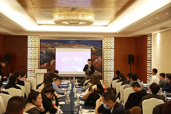 罗兰西尼2020年经销商沟通会【重庆站】顺利开展 罗兰西尼2020年经销商沟通会【重庆站】顺利开展