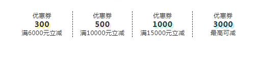 铿固门窗双11品质专场狂欢活动，火爆来袭