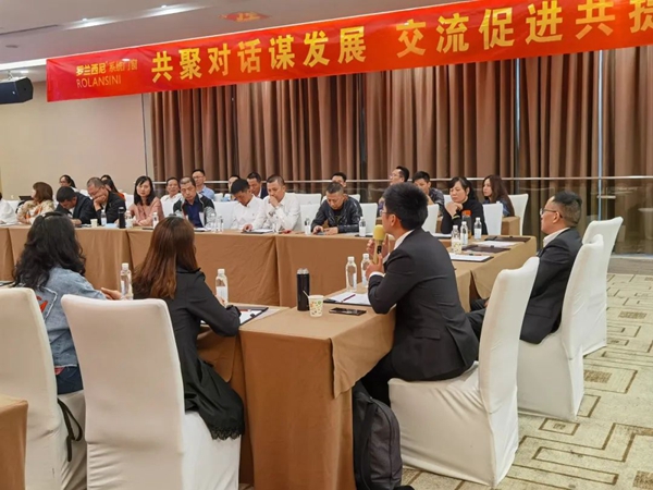 罗兰西尼系统门窗 | 2020年经销商沟通会【佛山站】完满成功