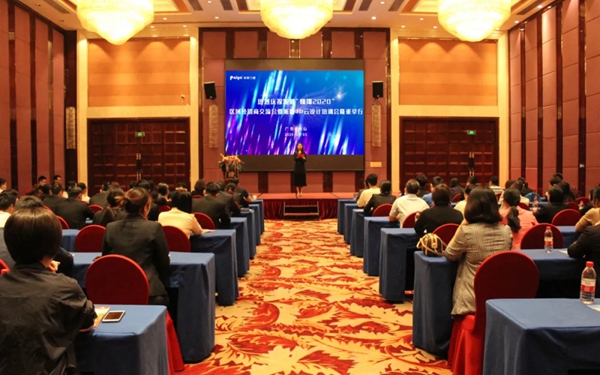 派雅门窗“翱翔2020”区域经销商交流会暨派雅3D云设计培训会成功举行 派雅门窗“翱翔2020”区域经销商交流会暨派雅3D云设计培训会成功举行