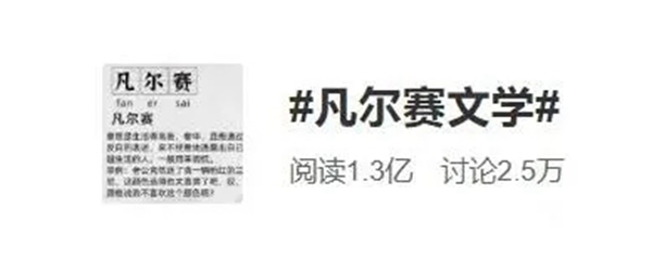 禾田世家：TOP简奢系，天生凡学