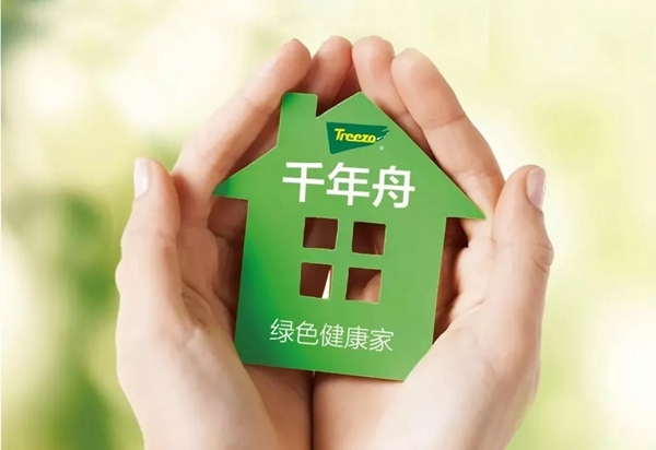 千年舟·柏菲伦上榜2020中国消费者信赖十大家居品牌！