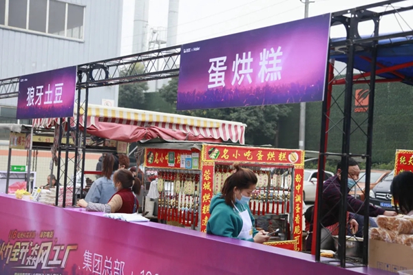 阳光林森全屋定制:11·8火力全开飙工厂完美谢幕 阳光林森全屋定制:11·8火力全开飙工厂完美谢幕
