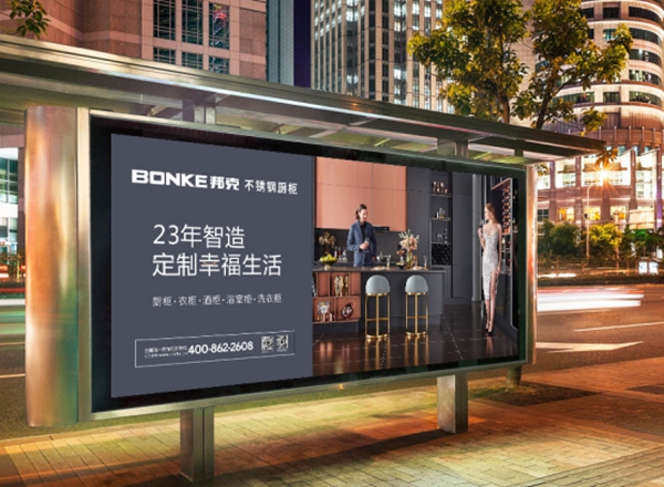 邦克：中国不锈钢橱柜超级IP品牌时代要来了