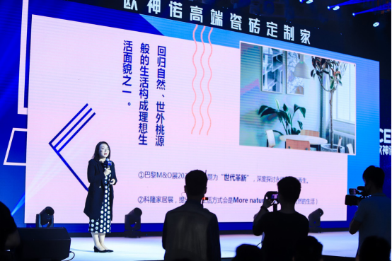 潮设计·启未来|欧神诺2021新品发布＆中国设计新青年评选圆满成功！