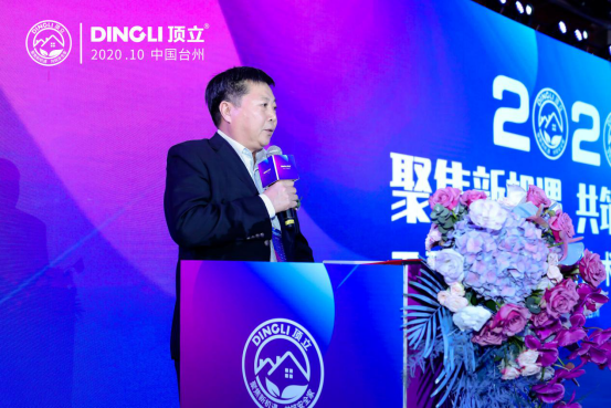 众咖云集 业内盛会——顶立无醛家居胶粘剂技术赋能峰会圆满落幕