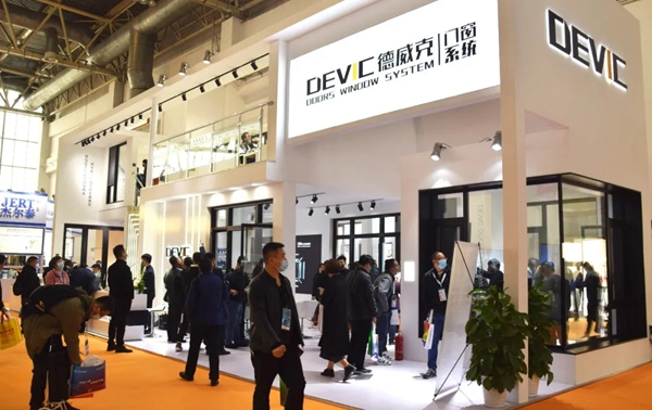 德威克门窗：2020FBC国际门窗幕墙博览会圆满谢幕