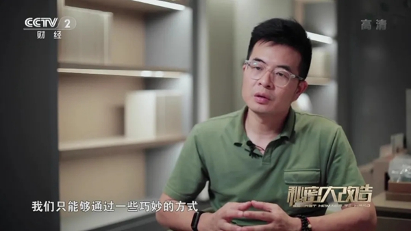 如鱼得水窗帘精品：《秘改》为“钉子交警”量身打造功能完备明亮新居